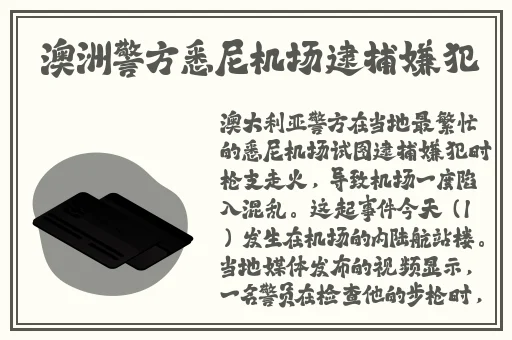 日韩**精品一区二区三区视频