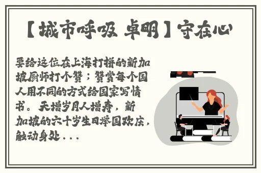 人马配速45分钟
