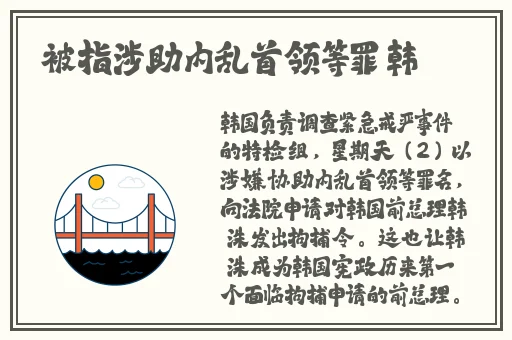 张津瑜 吃瓜