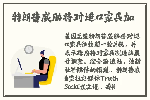 闪闪电影院