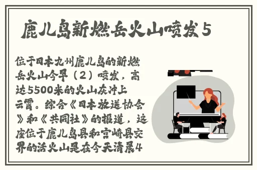 窑子开张了有标题小标题