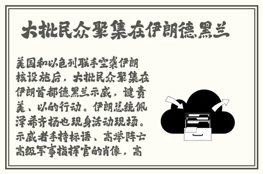幼儿HIPHOP仙踪林的特点